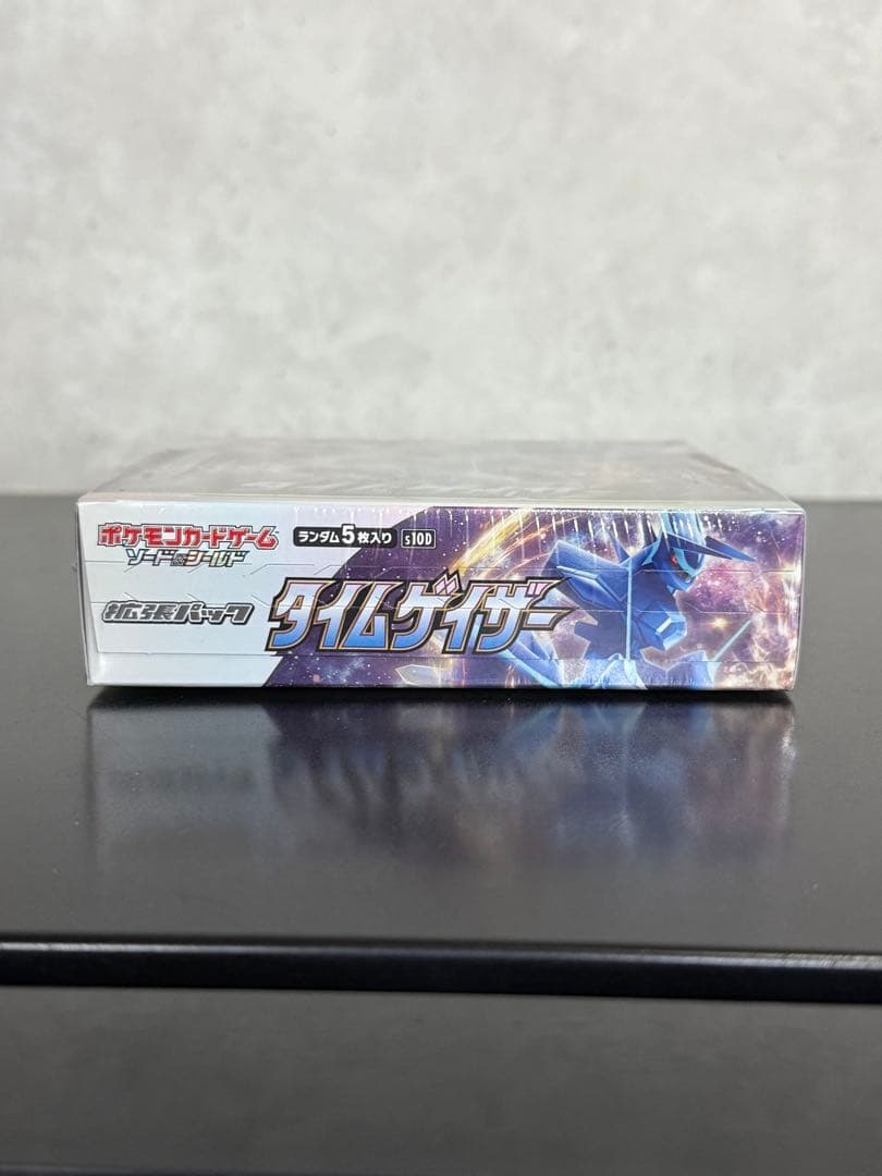 た*た様 ポケモンカードゲーム タイムゲイザー 未開封