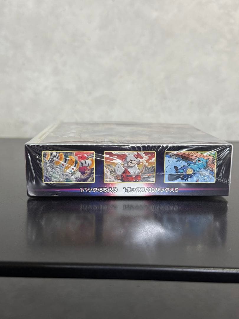 た*た様 ポケモンカードゲーム タイムゲイザー 未開封