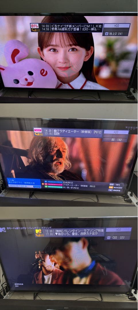 【完動品】DMR-BRX2000 2TB パナソニック 全自動DIGAレコーダー