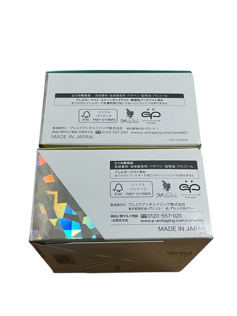 カナデル プレミアバリアフィックス・プレミアバランサー 58g ×4箱セット