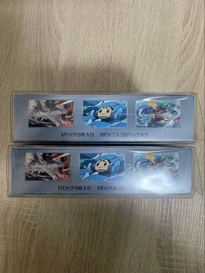 ポケモンカード 黒炎の支配者 2BOX
