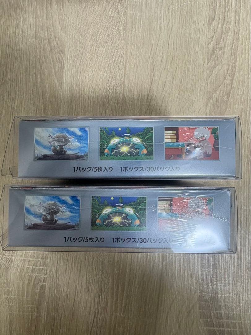 ポケモンカード 黒炎の支配者 2BOX
