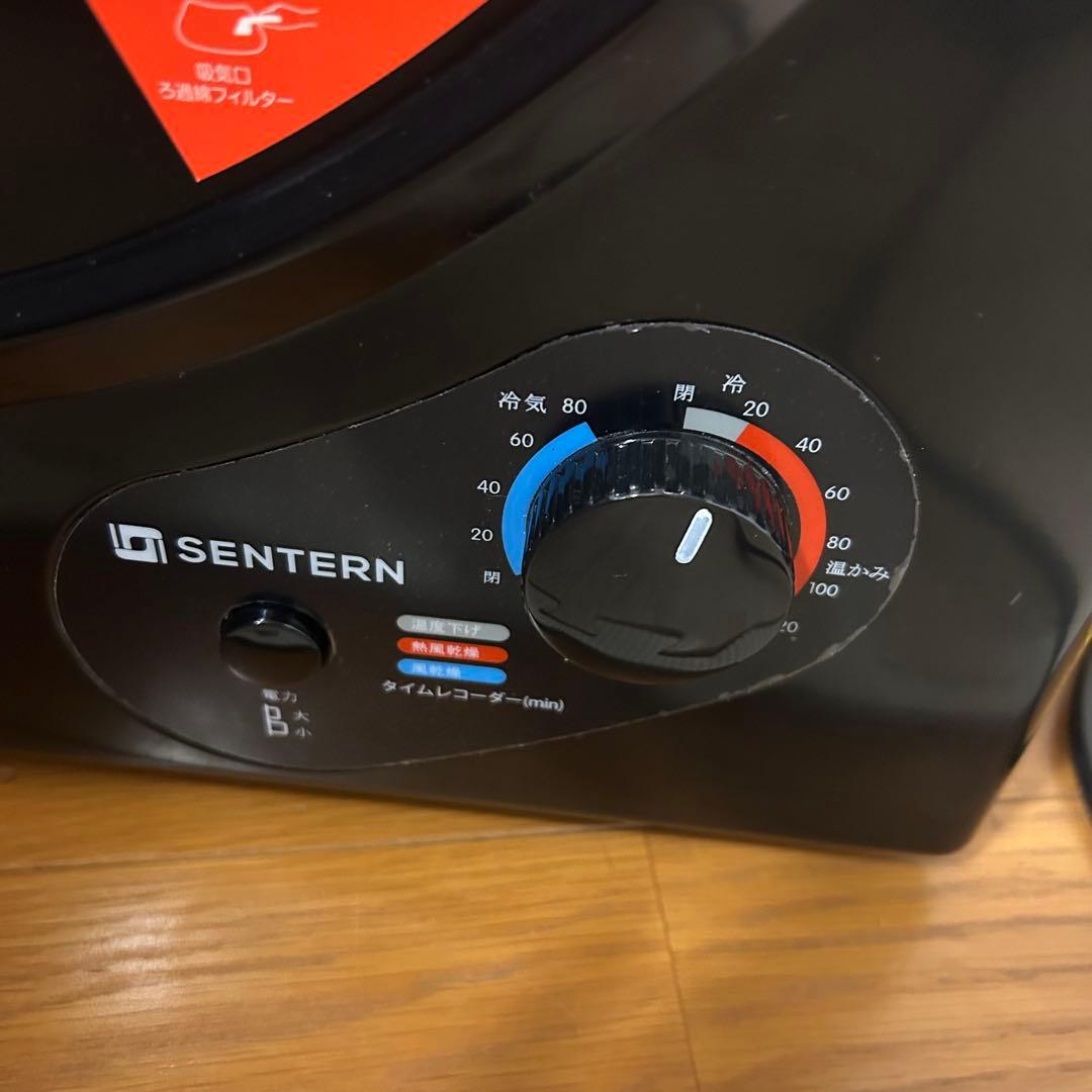 SENTERN 衣類乾燥機　小型衣類乾燥機　本日限定値下げ価格