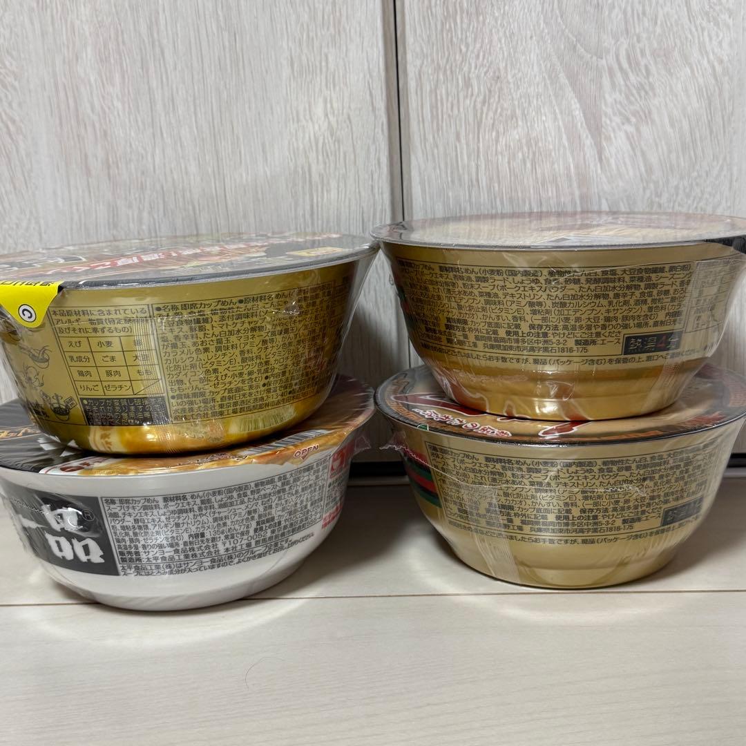 安*加様 カップ麺まとめ売り① 一平ちゃん＆たぬきつ＆もやし味噌ラーメン＆野菜タ