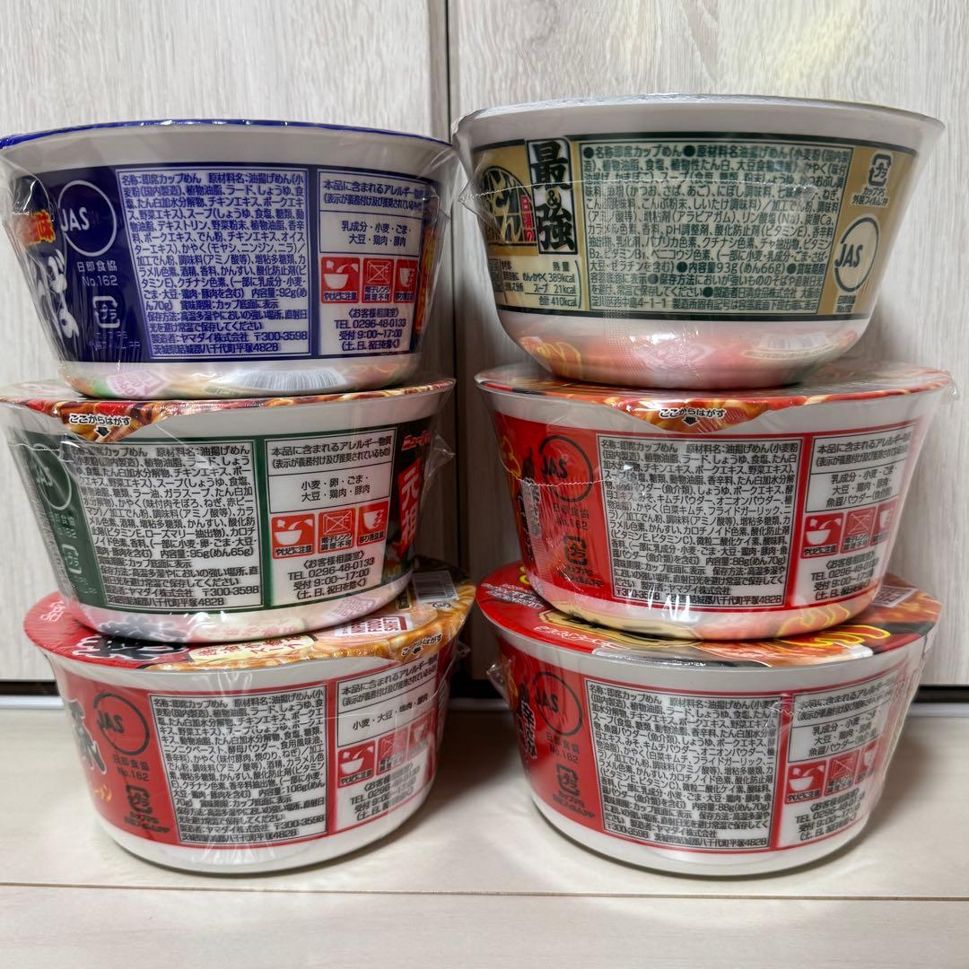 安*加様 カップ麺まとめ売り① 一平ちゃん＆たぬきつ＆もやし味噌ラーメン＆野菜タ