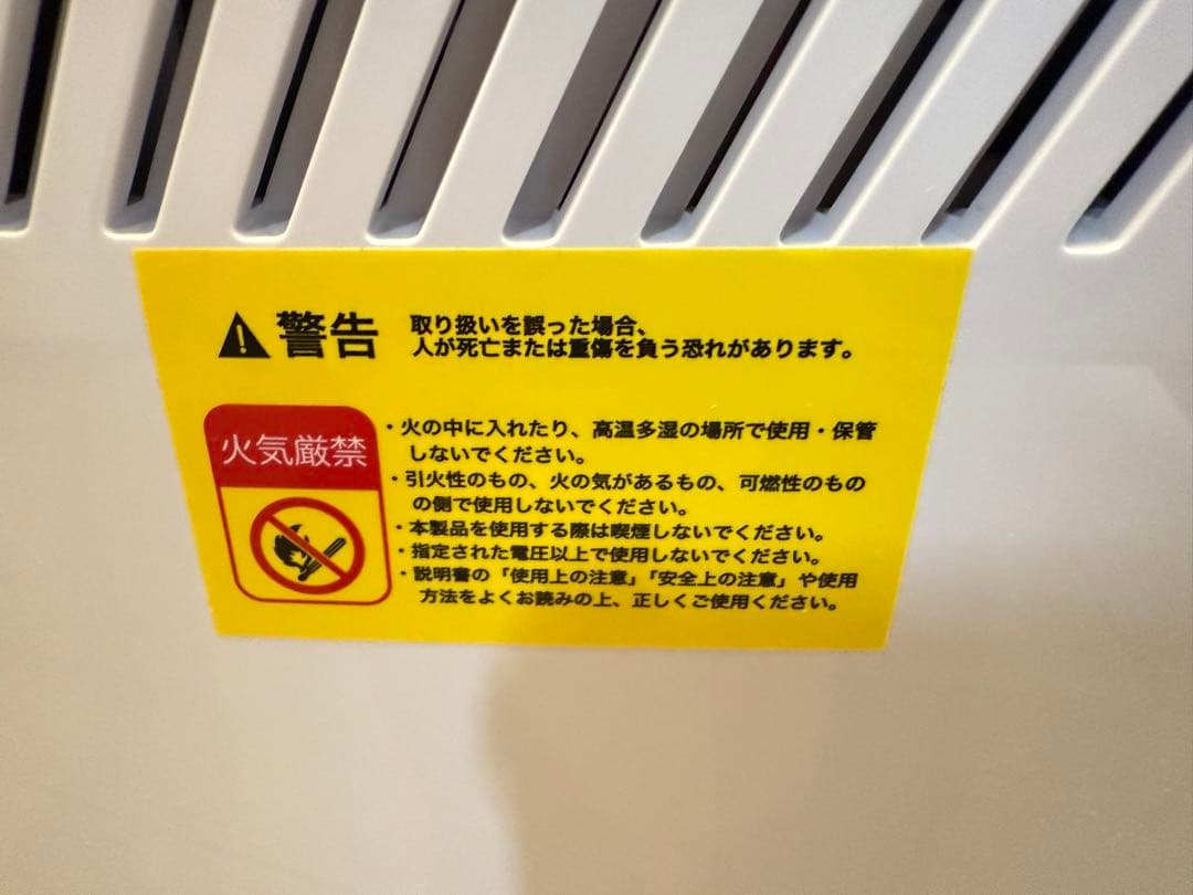 ※本日限り限定価格　家庭用酸素発生器