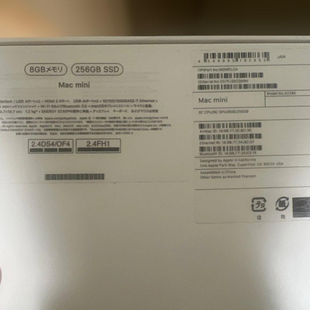 Apple Mac mini シルバー