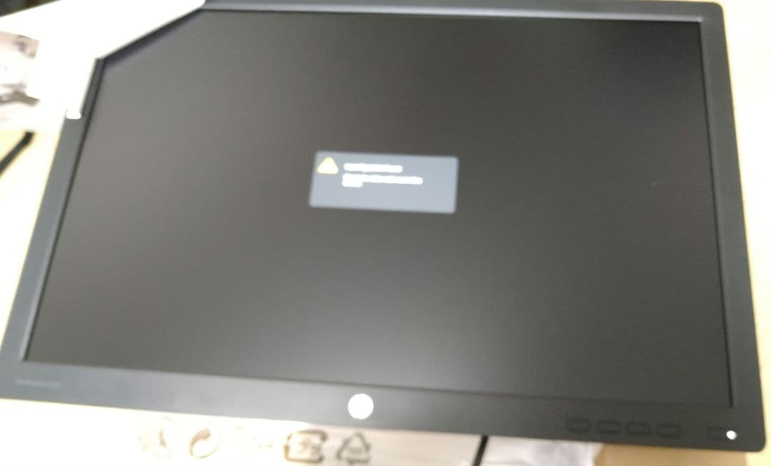 HP EliteDisplay E242 24インチモニター