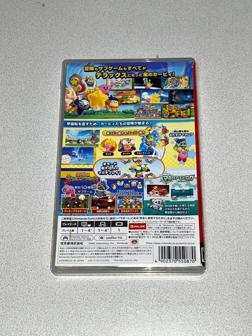 Switch 星のカービィ Wii デラックス　マリオパーティジャンボリーセット