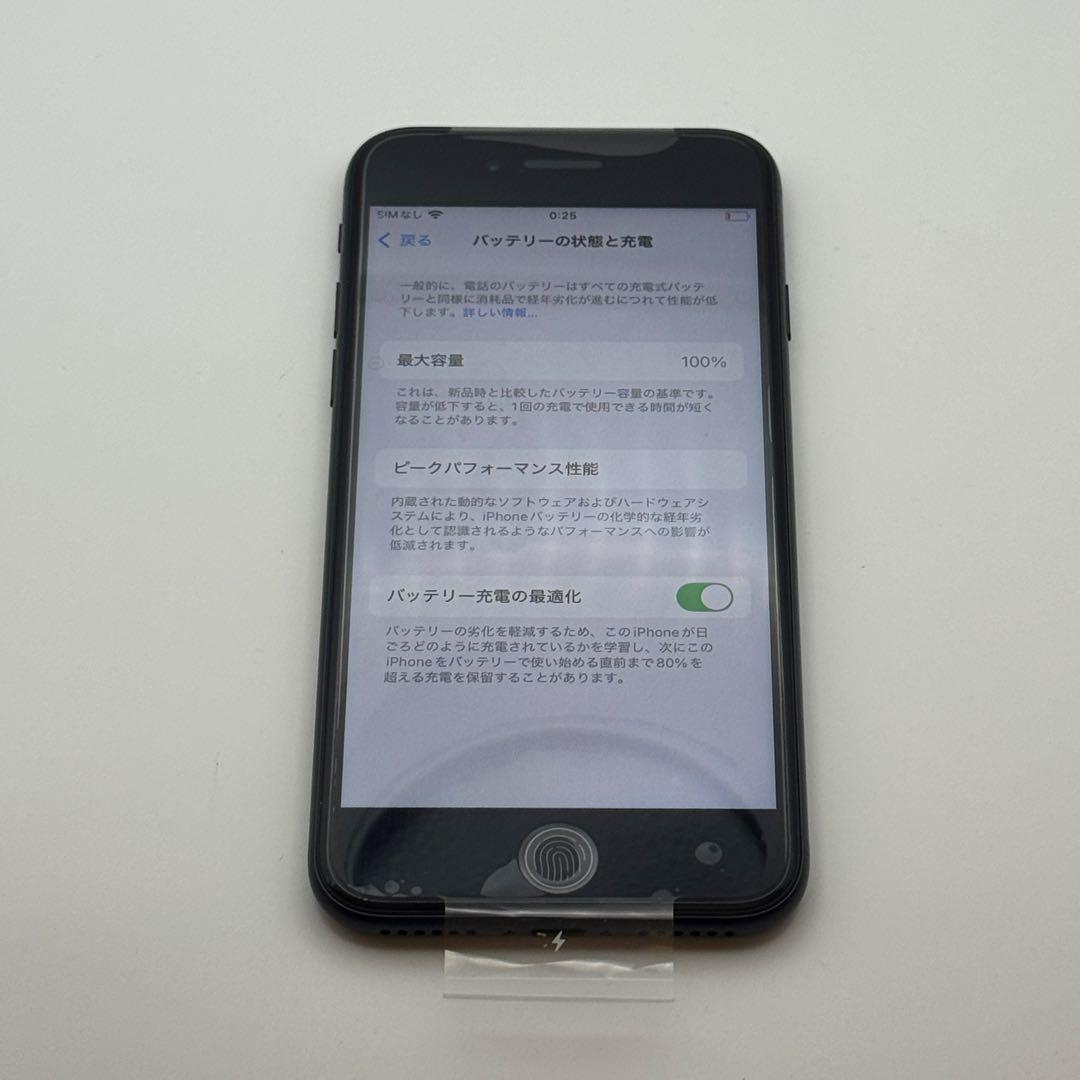 【新品未使用】iPhone SE3 64GB SIMフリー ブラック