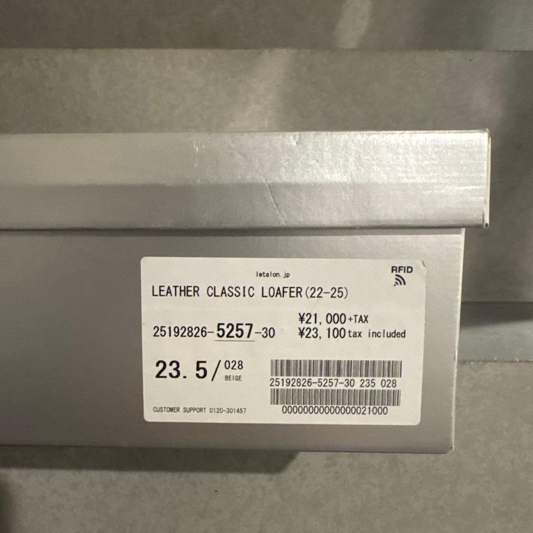 GRISE レザークラシックローファー