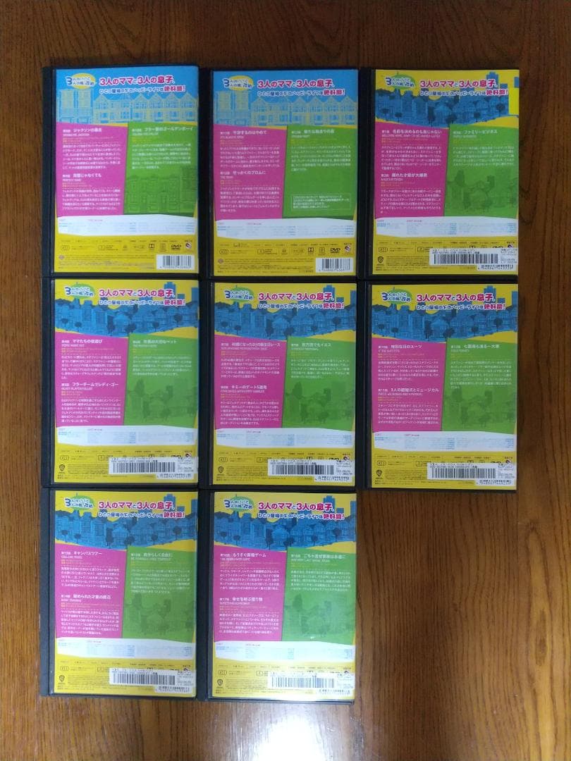 フラーハウス シーズン1〜ファイナル シリーズ完結 全24巻　DVD