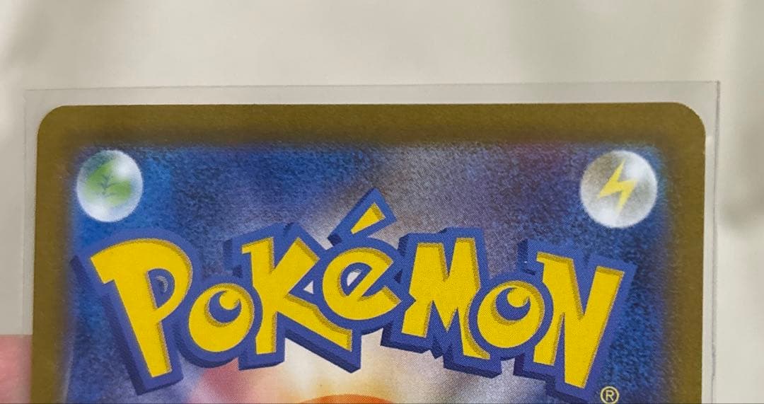 ニンフィアex SAR テラスタルフェス