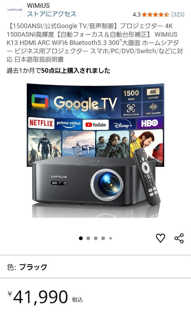 WiMiUS K13 プロジェクター 1500 ANSIルーメン