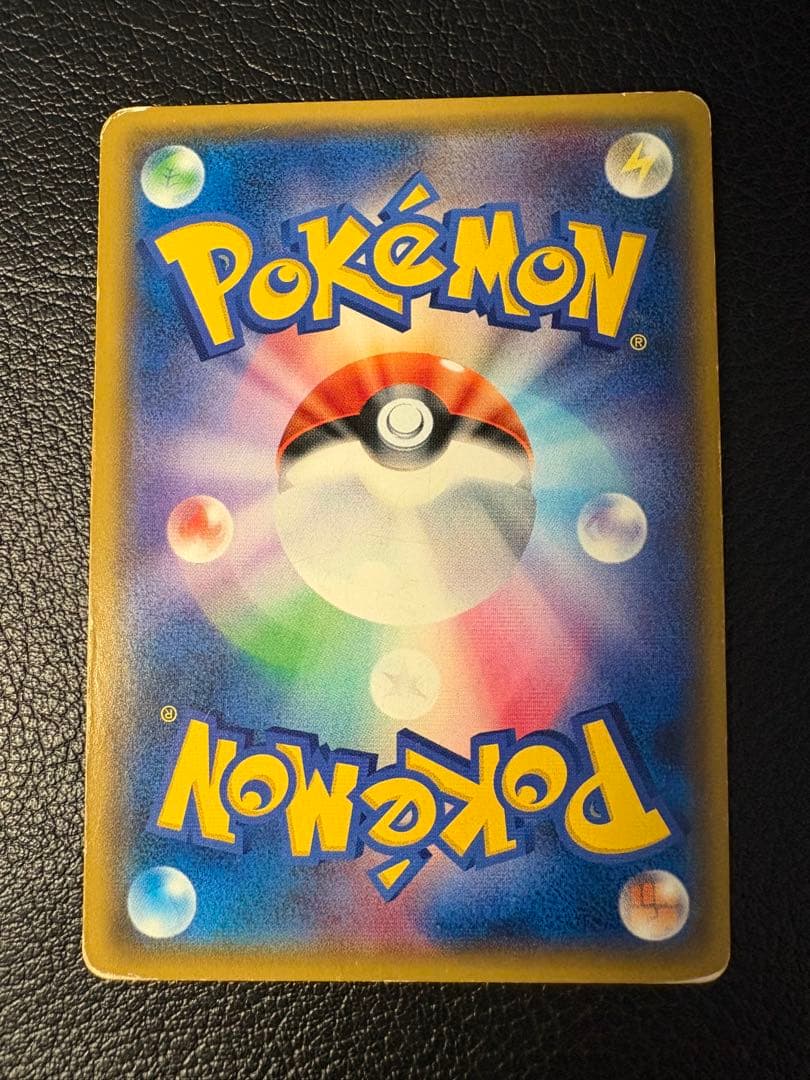 桜アフロのピカチュウ 211/SM-P プロモ 2018 ポケセン さくらさく