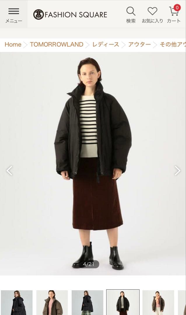 【別注】ワイルドシングス トゥモローランド モンスターパーカー ブラック F