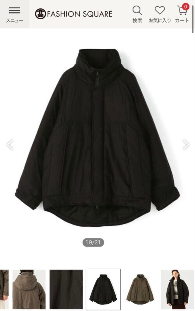 【別注】ワイルドシングス トゥモローランド モンスターパーカー ブラック F