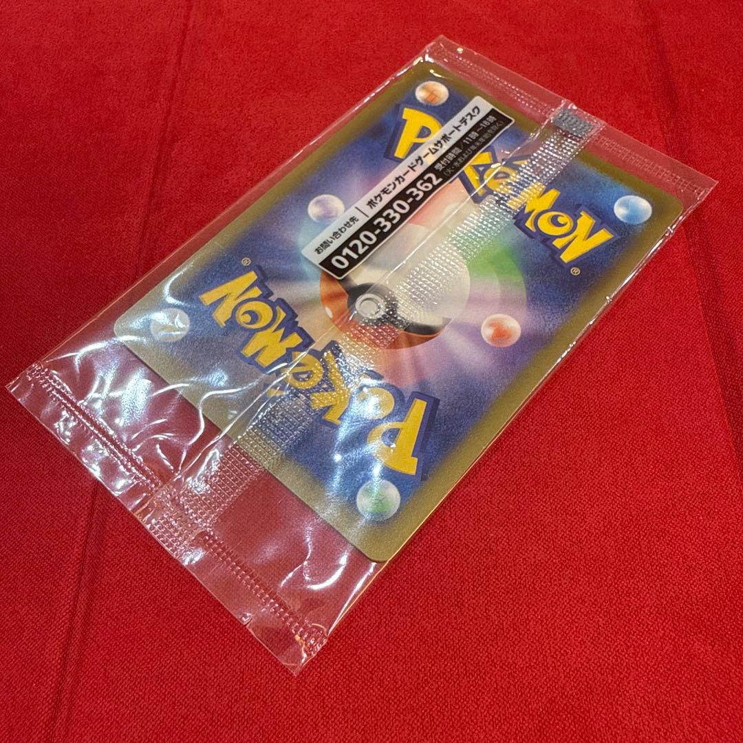 【未開封】【美品・センタリング良】名探偵ピカチュウ PROMO 098/SV-P