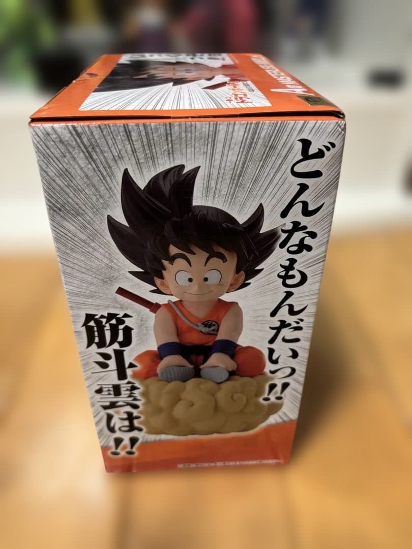 一番くじ　ドラゴンボールEX亀仙流の猛者たち　A賞MASTERLISE孫悟空