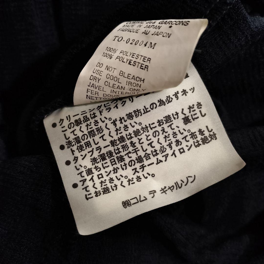 AD1990 トリココムデギャルソン ロングワンピース ジップ ドルマンスリーブ