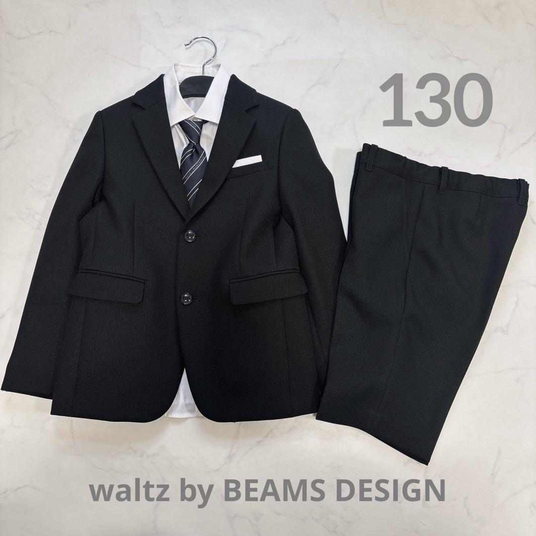 waltz by BEAMS DESIGN フォーマルスーツ 130 男の子