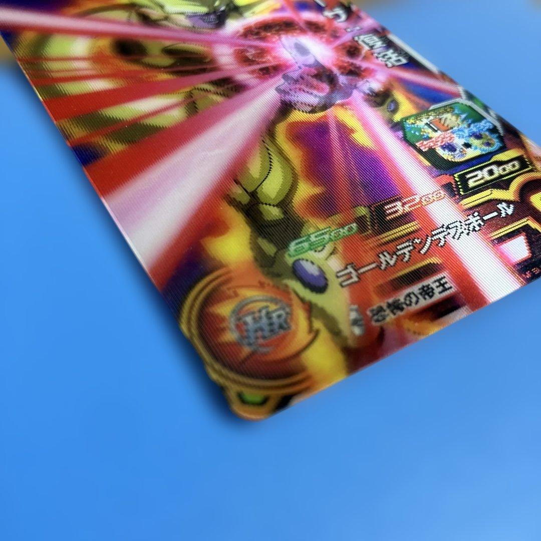 フリーザ ゴールデンレアカード 6