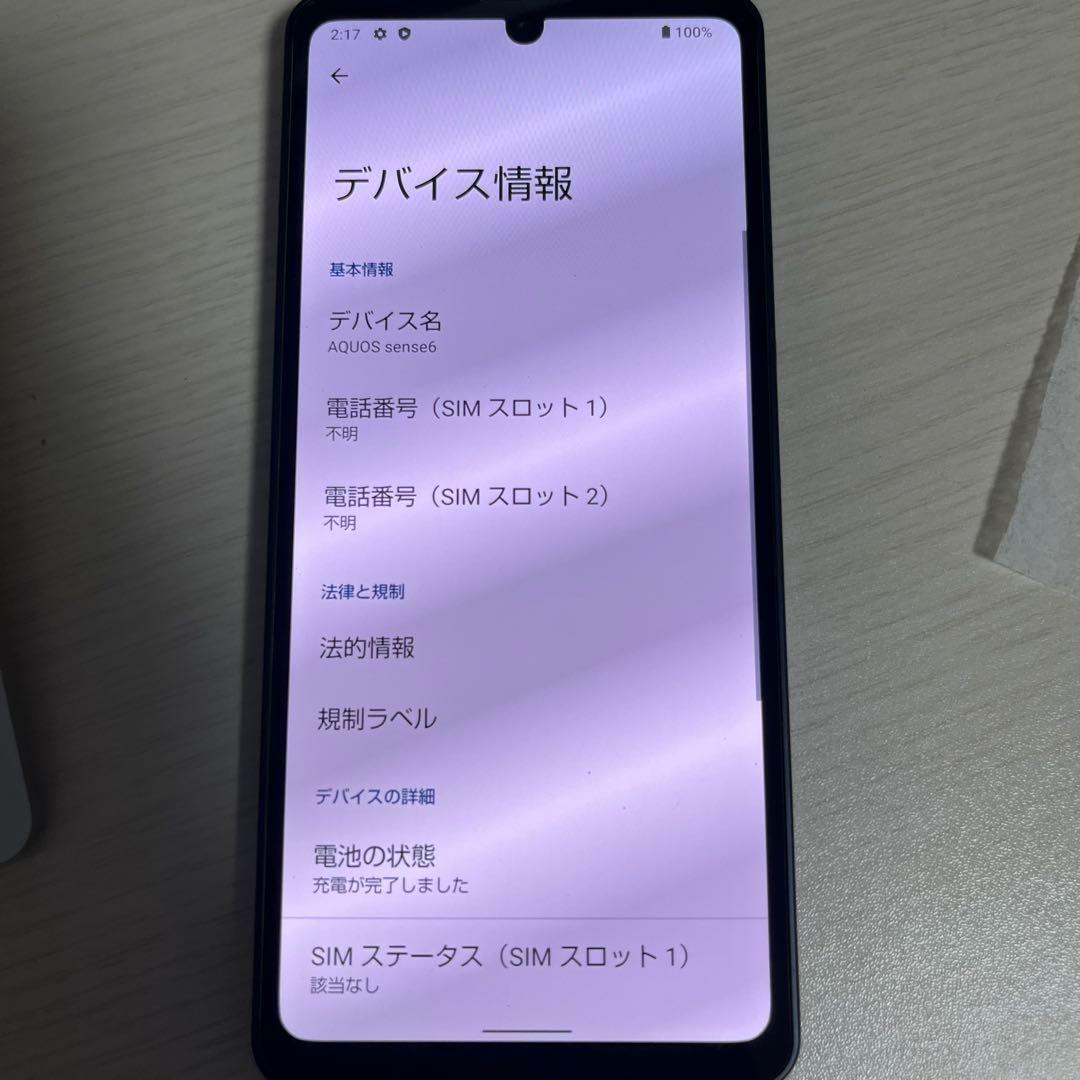 【難あり】AQUOS sense6 128GB SH-M19 ブラック