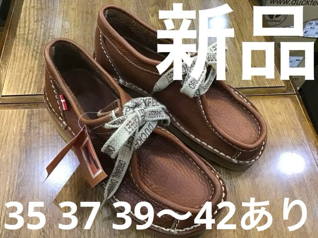 ダンスク(ダックフィート)555ＮＵＴ40 新品定価¥42900