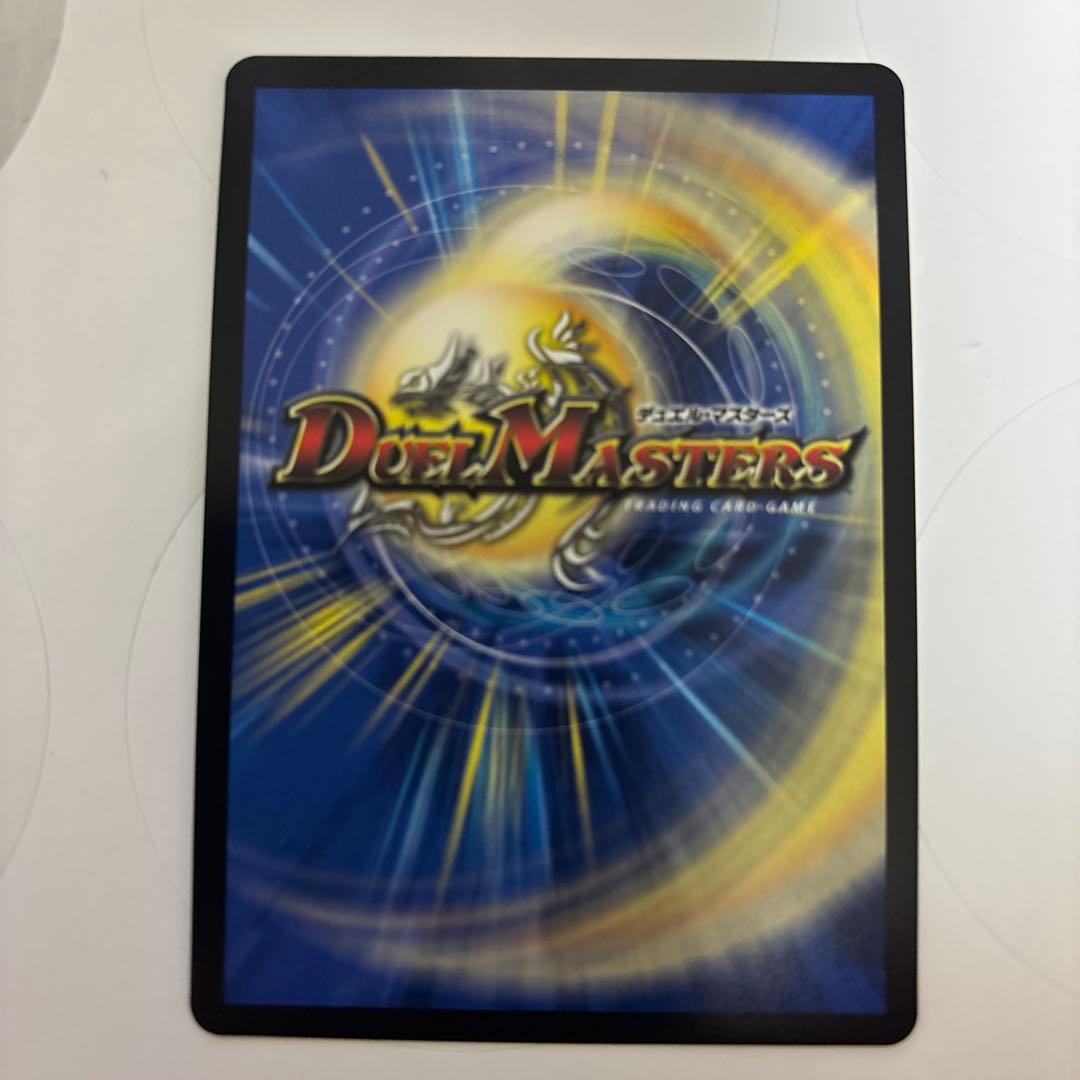 デュエルマスターズ 流星のガイアッシュカイザー プロモ
