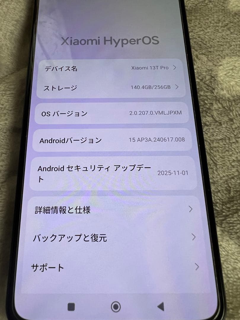 スマートフォン本体 Xiaomi 13T Pro Sim Free