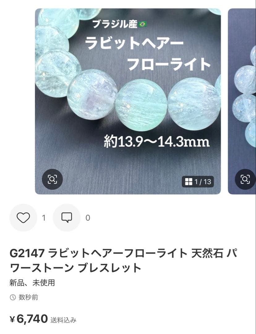 user_fc2407f6 A3626 G2147