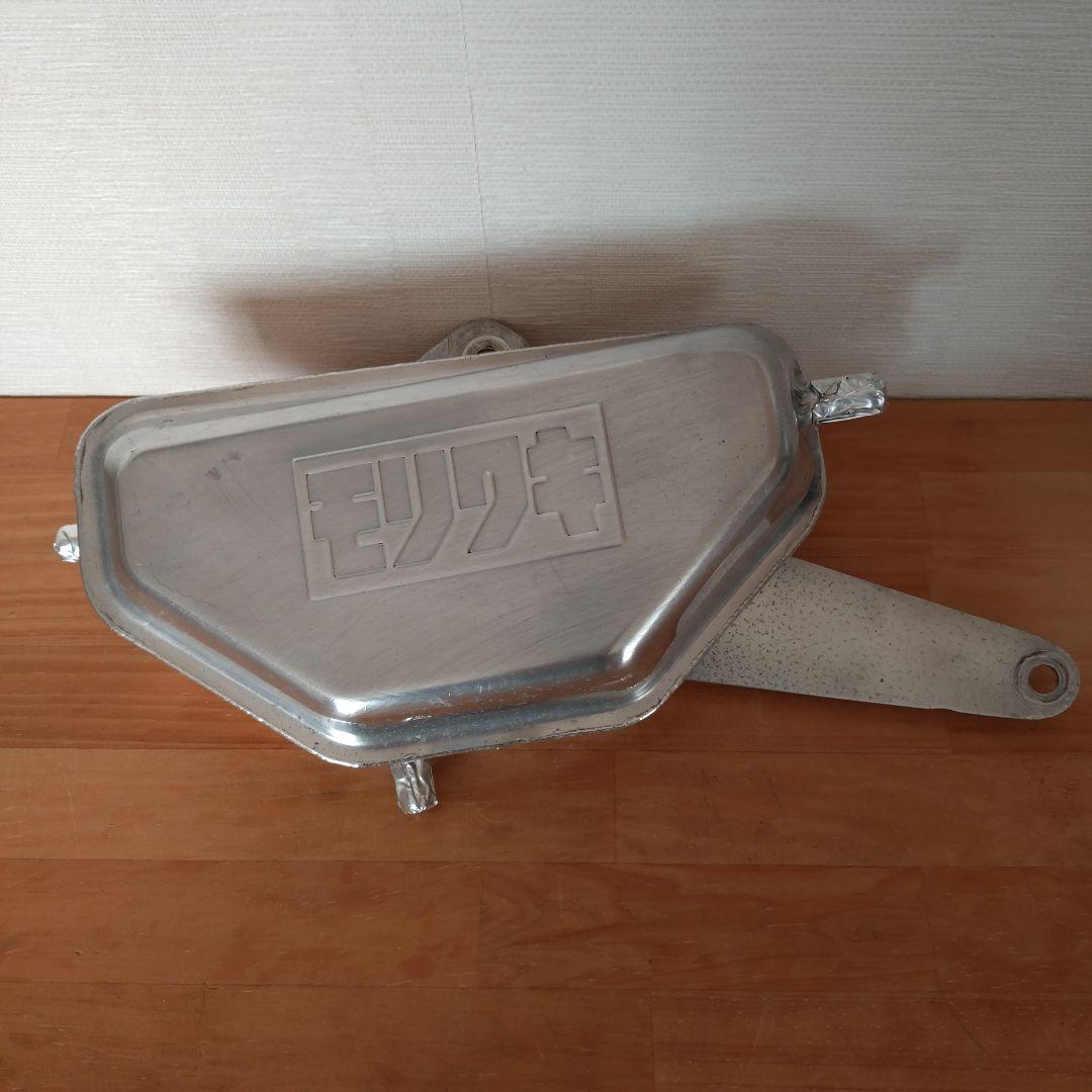 ホンダモンキー ゴリラパーツ モリワキ オイルキャッチタンク　サイドカバー