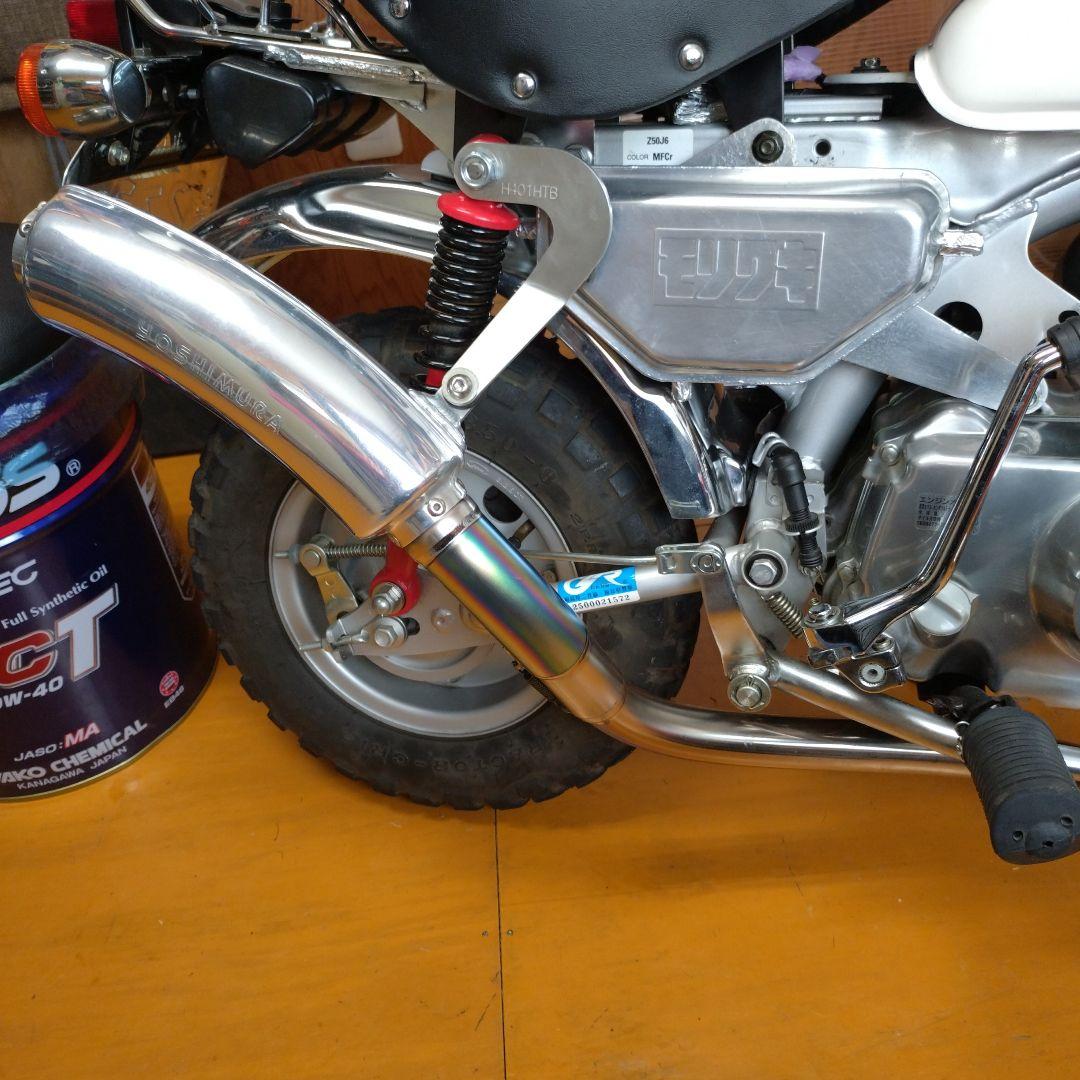 ホンダモンキー ゴリラパーツ モリワキ オイルキャッチタンク　サイドカバー