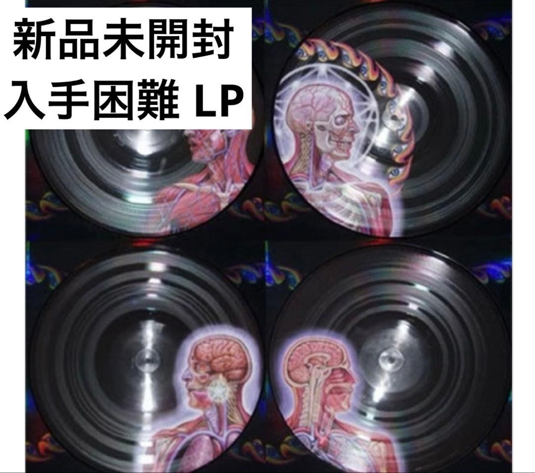 【新品未開封レコード】Tool Lateralus＜Picture Vinyl＞