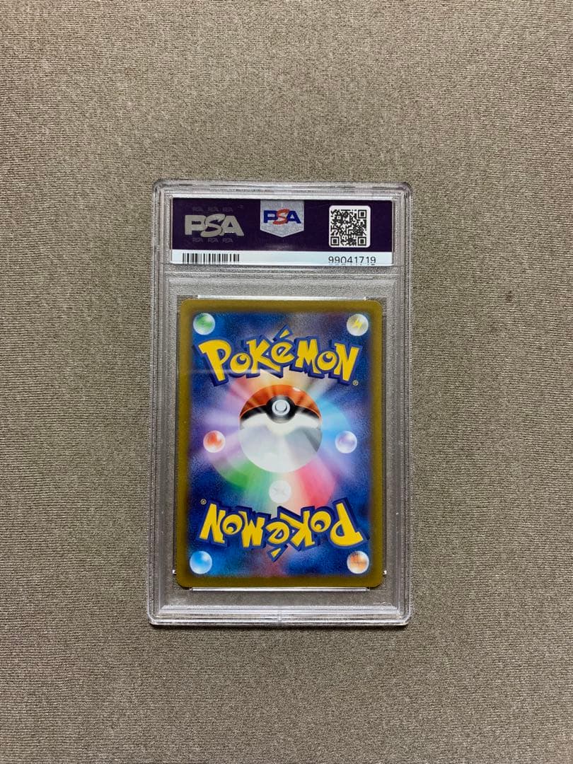 ミモザ SAR SV1V バイオレットex psa10