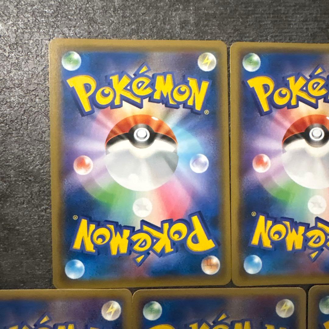 ポケモンカード PROMO プロモ まとめ