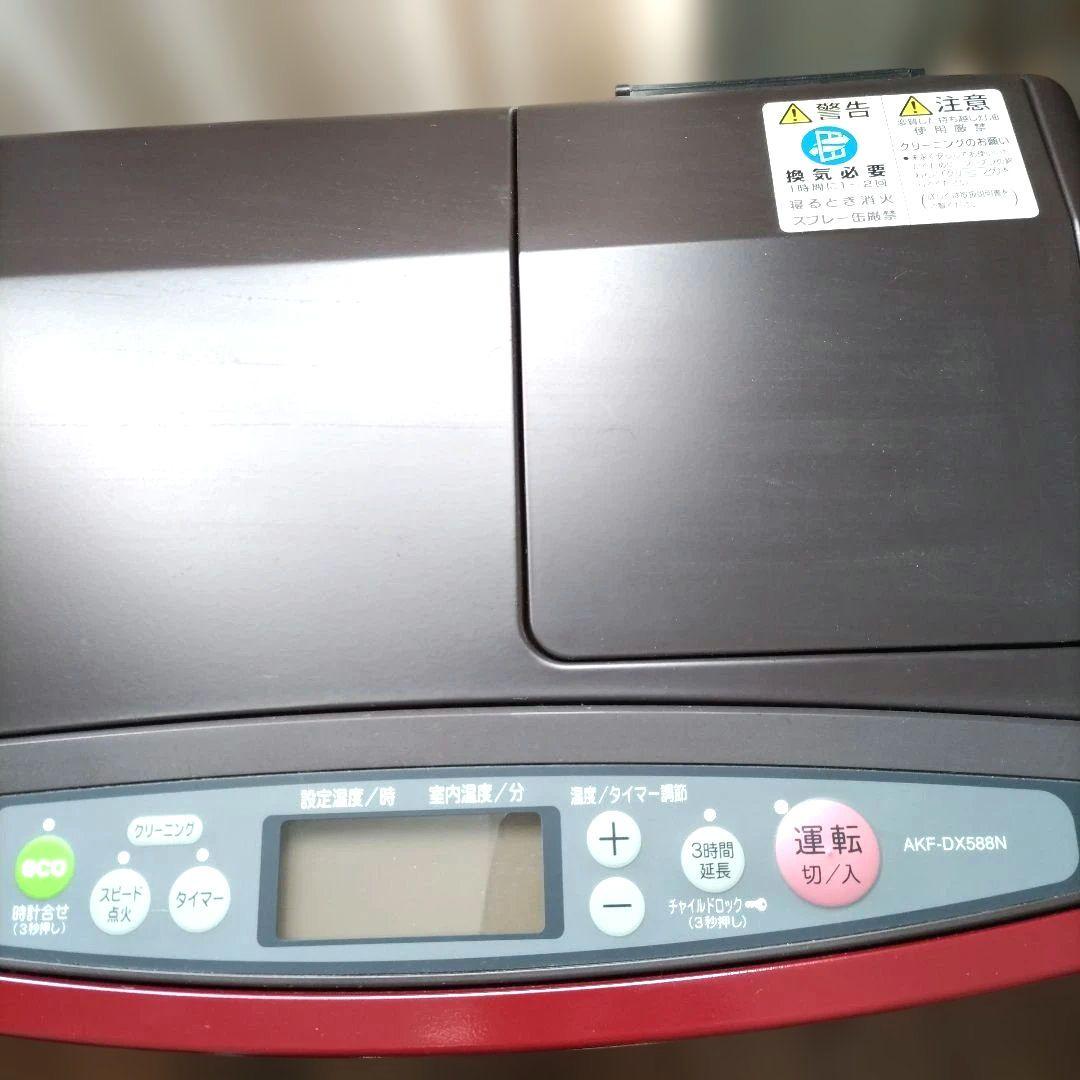 ⭐️Aladdinアラジン/石油ファンヒーター　ワインレッド