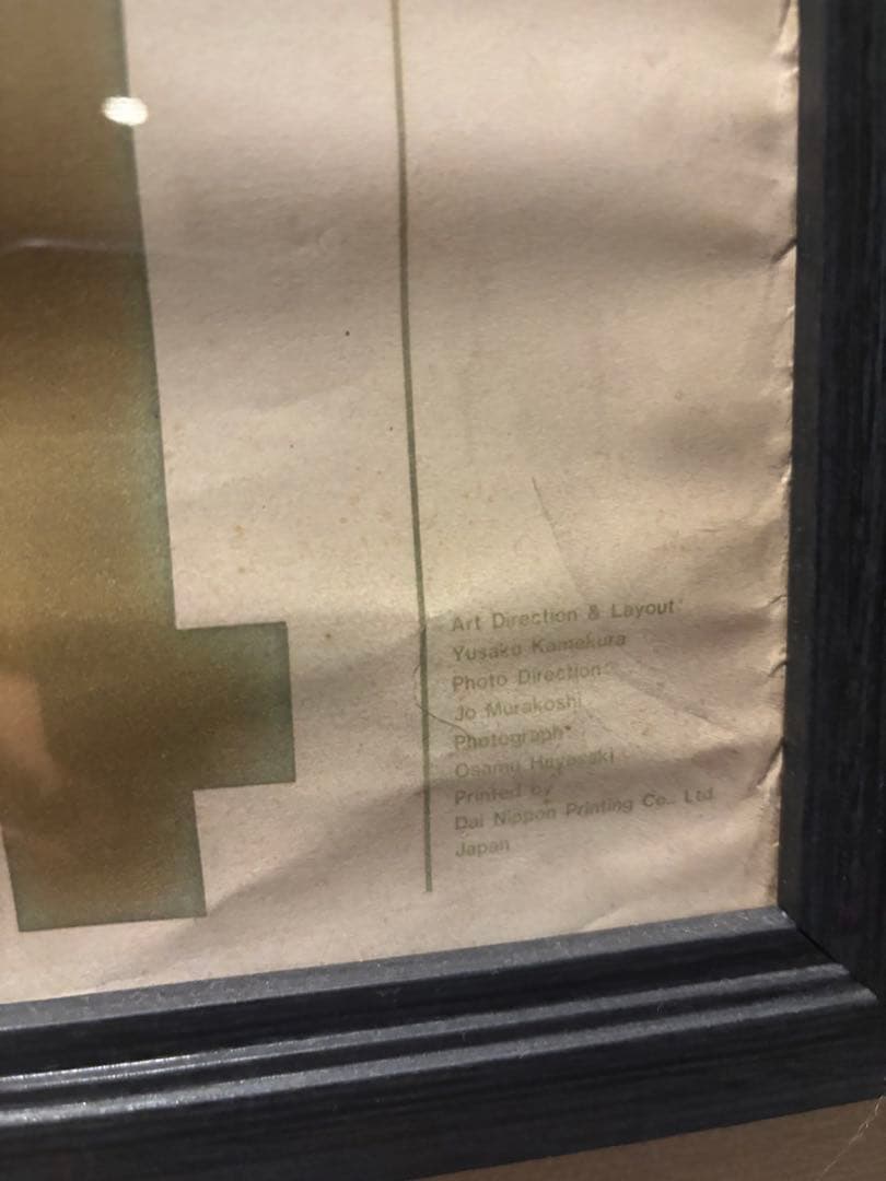 東京オリンピック 1964 ポスター　当時もの　オリジナル　コレクション