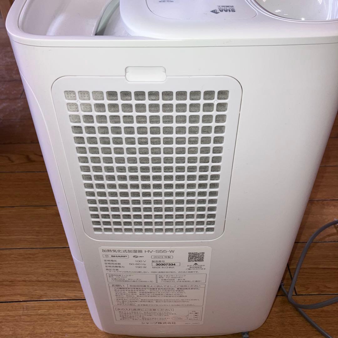 SHARP シャープ　加熱気化式加湿器 HV-S55-W