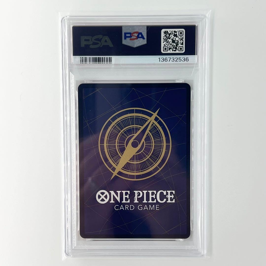 ワンピースマガジン モンキー D ルフィ PSA10 プロモ 2536