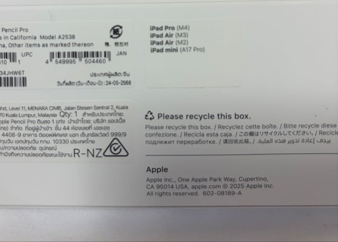 ☆Apple Pencil Pro ほぼ未使用☆