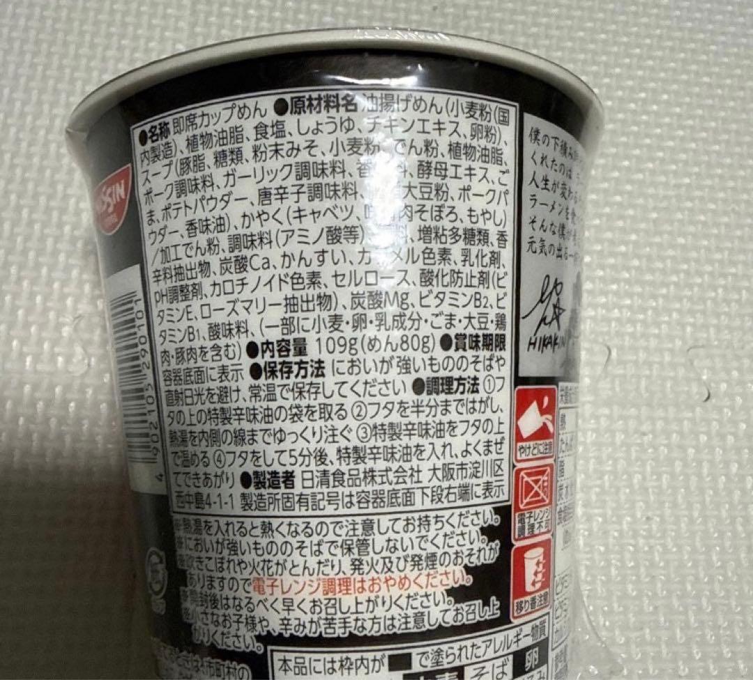 【即日発送】みそきん20購入セット