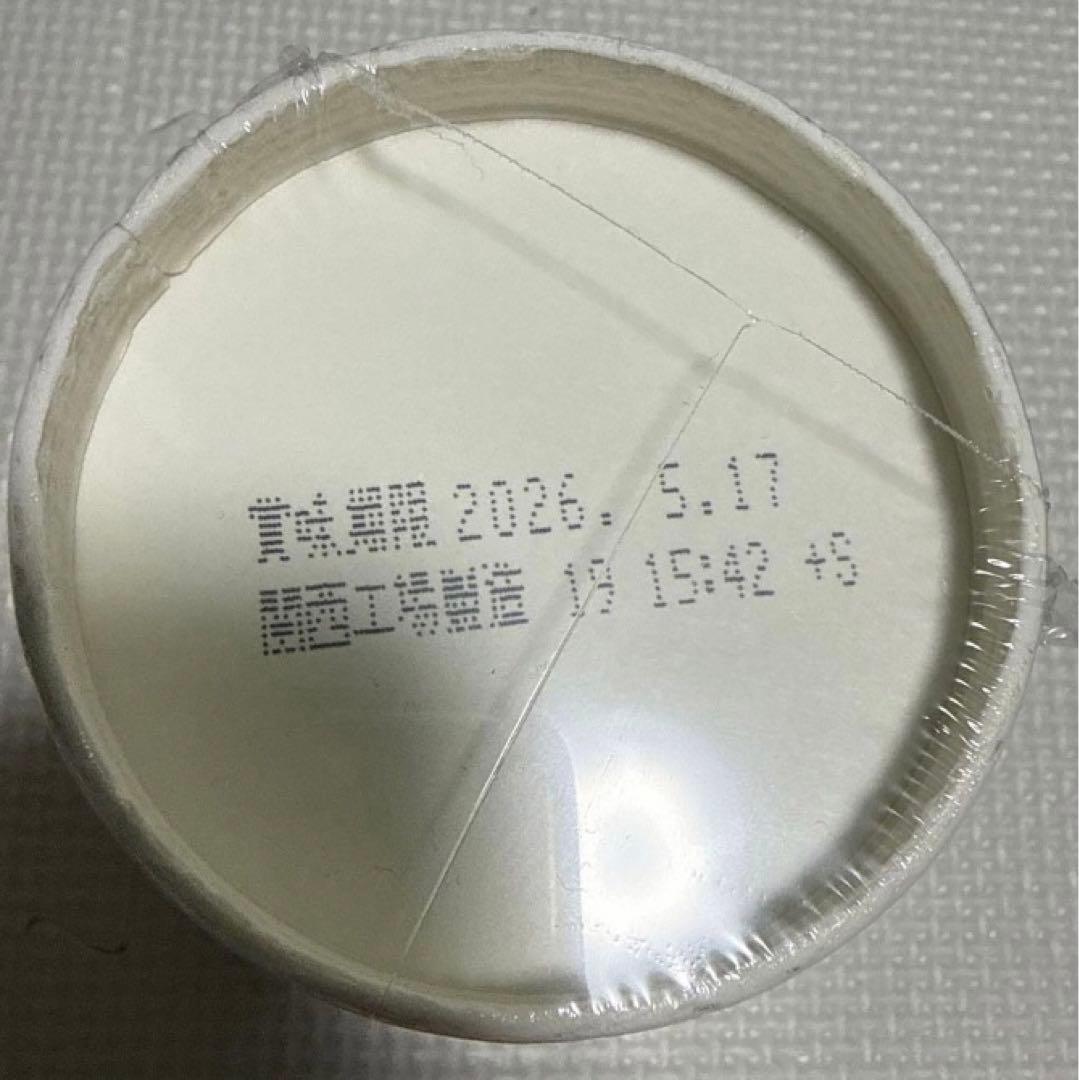 【即日発送】みそきん20購入セット