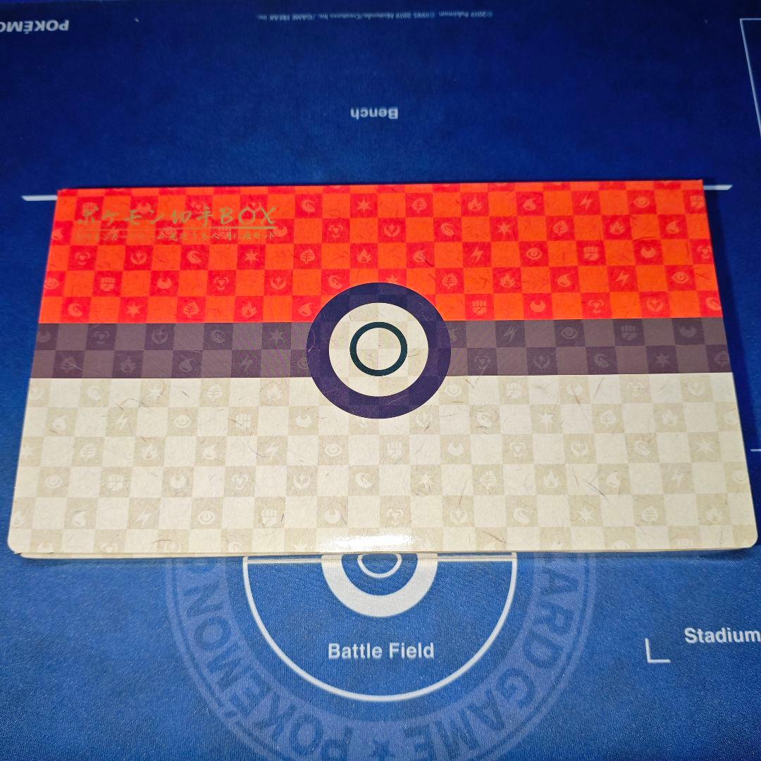 ポケモン 切手BOX 〜ポケモンカードゲーム 見返り美人 月に雁セット～