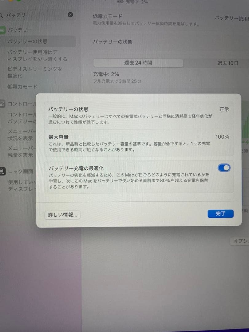 週末限定 最終価格！！ほぼ未使用 MacBook air M2 256GB