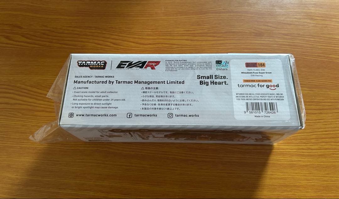 エヴァンゲリオン Fuso Super Great EVA Racing