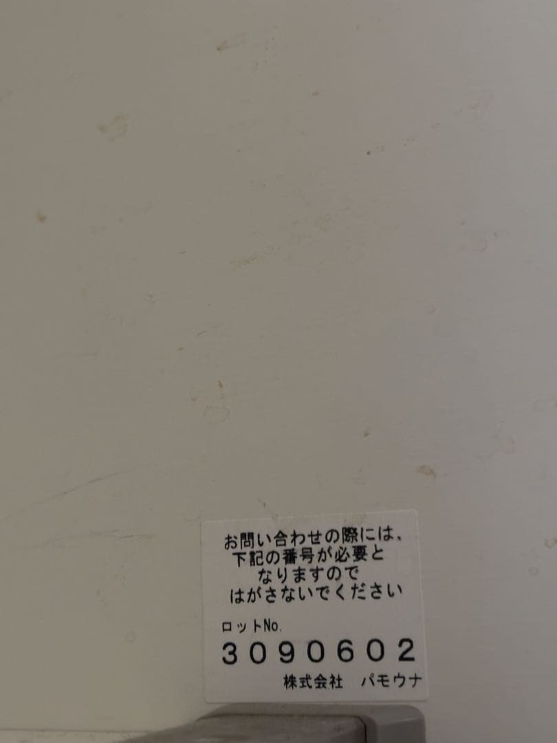 パモウナ ヘティヒ キッチンボードW100 食器棚　キッチンカウンター