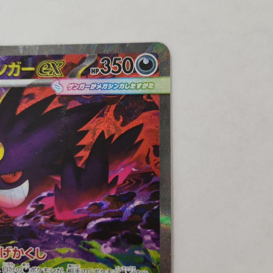 ❗傷アリ特価❗メガゲンガーsar 魂抜けエラー おまけ付き