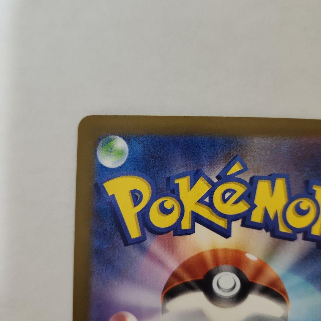 ❗傷アリ特価❗メガゲンガーsar 魂抜けエラー おまけ付き