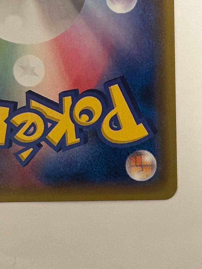 MアブソルEX_バトルフェスタ 2014 プロモ